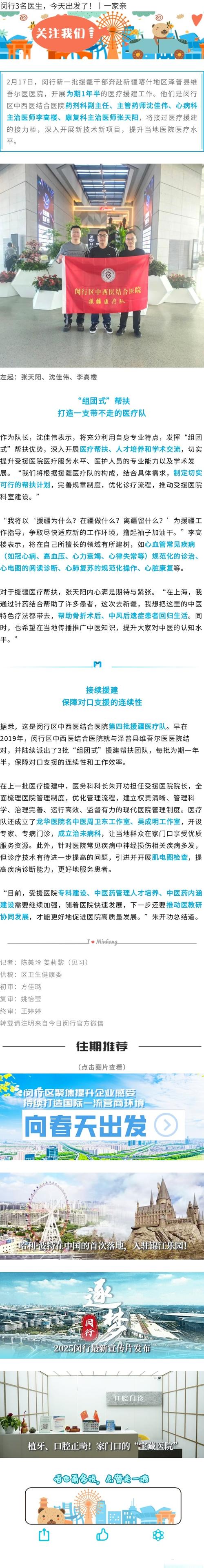 疫情影响公积金政策，疫情影响公积金贷款新政策-第4张图片-德宏生活网