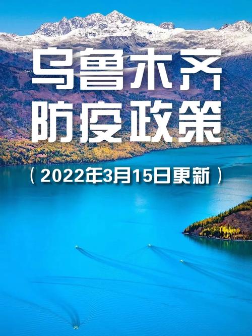 乌鲁木齐疫情观察人员-乌鲁木齐疫情观察人员最新消息？-第5张图片-德宏生活网