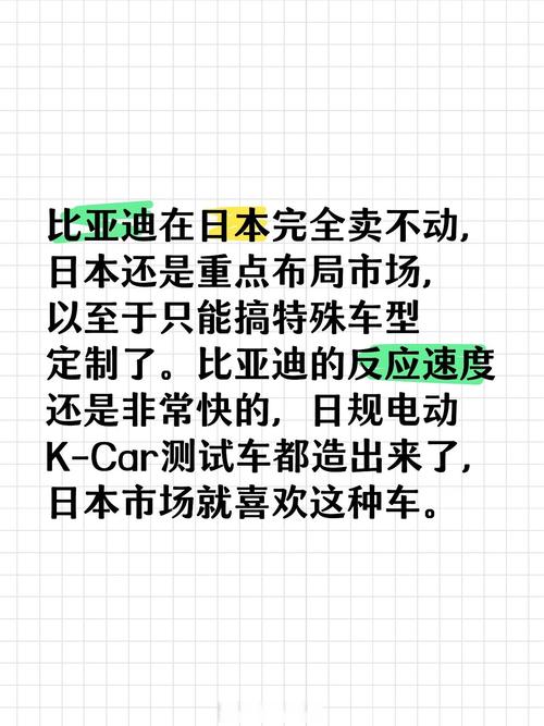 日本疫情12日新疫情，日本疫情最新公告-第2张图片-德宏生活网
