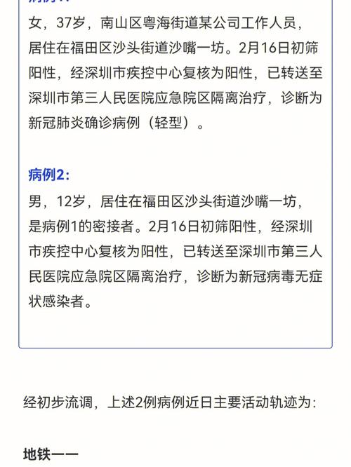 本轮疫情有四个原因，本轮疫情的罪魁祸首-第1张图片-德宏生活网
