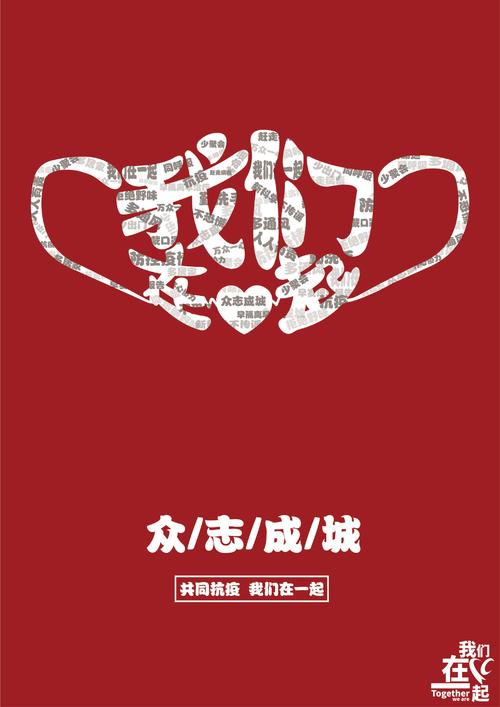 众志成城抗疫情抗疫情,众志成城抗击新冠肺炎疫情-第1张图片-德宏生活网 众志成城抗疫情抗疫情,众志成城抗击新冠肺炎疫情-第1张图片-德宏生活网