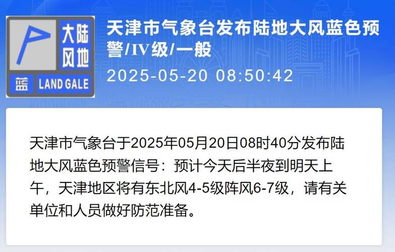 天津最新疫情今日的疫情-天津最新疫情状况?-第4张图片-德宏生活网 天津最新疫情今日的疫情-天津最新疫情状况?-第4张图片-德宏生活网