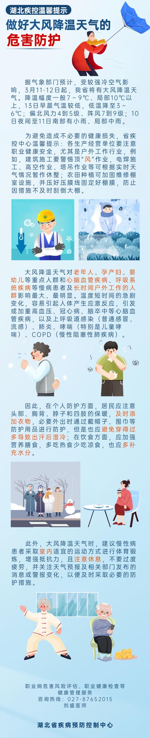 天津最新疫情今日的疫情-天津最新疫情状况?-第6张图片-德宏生活网 天津最新疫情今日的疫情-天津最新疫情状况?-第6张图片-德宏生活网