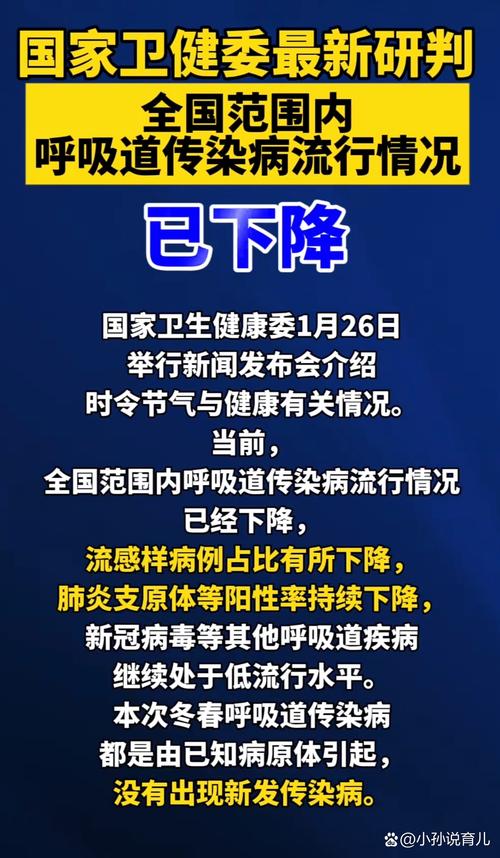疫情后会在次出现疫情吗_疫情会再次-第2张图片-德宏生活网