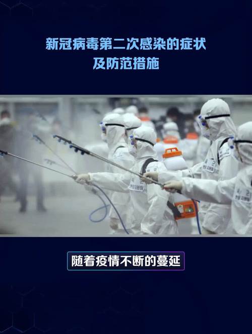 疫情后会在次出现疫情吗_疫情会再次-第5张图片-德宏生活网