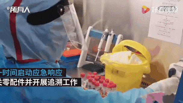 内蒙疫情最新疫情级别-疫情最新消息内蒙古疫情?-第4张图片-德宏生活网 内蒙疫情最新疫情级别-疫情最新消息内蒙古疫情?-第4张图片-德宏生活网