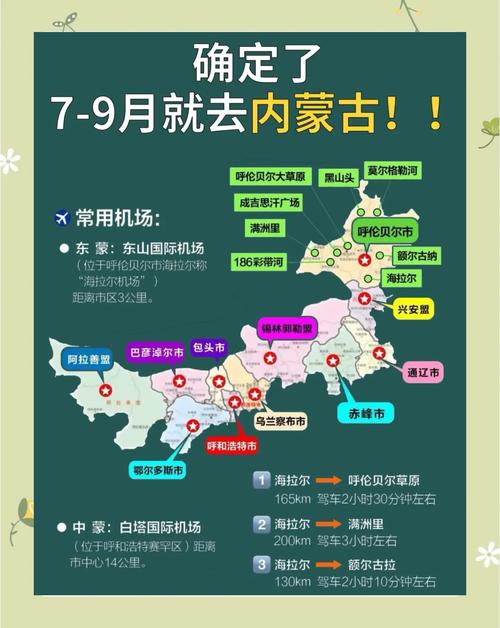 内蒙疫情最新疫情级别-疫情最新消息内蒙古疫情?-第5张图片-德宏生活网 内蒙疫情最新疫情级别-疫情最新消息内蒙古疫情?-第5张图片-德宏生活网