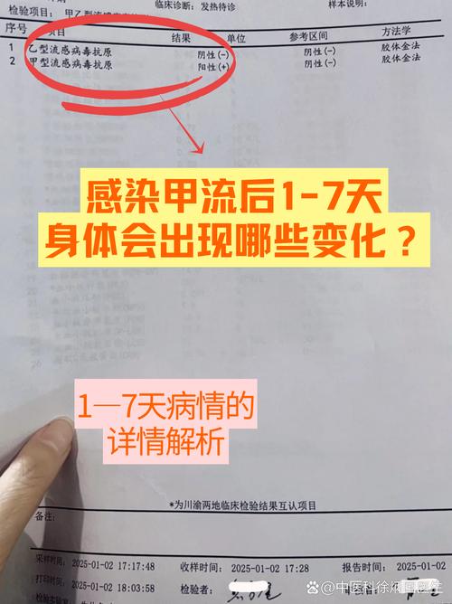 学校传染病疫情报告，学校传染病疫情报告人应在24h内向属地疾病预防控制-第1张图片-德宏生活网
