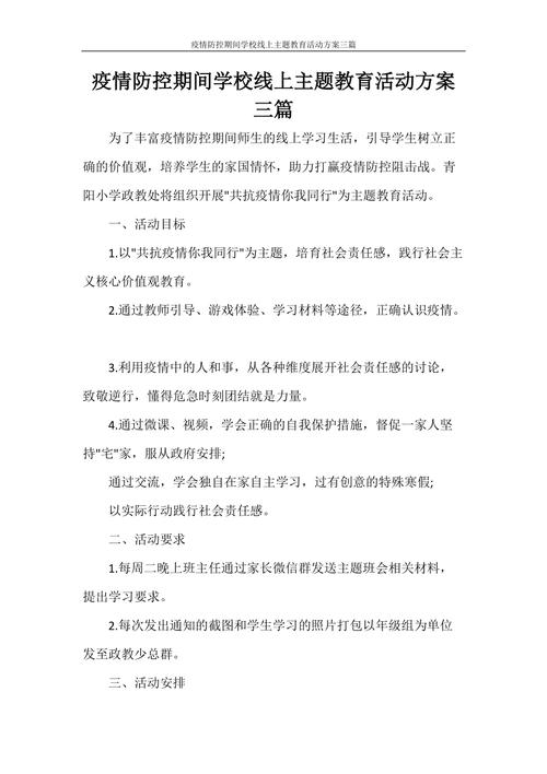 新疫情防控方案发布,新版疫情防控方案公布-第1张图片-德宏生活网 新疫情防控方案发布,新版疫情防控方案公布-第1张图片-德宏生活网