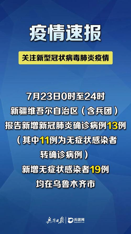 云南肺炎疫情31号疫情-云南肺炎疫情31号疫情报告？-第1张图片-德宏生活网