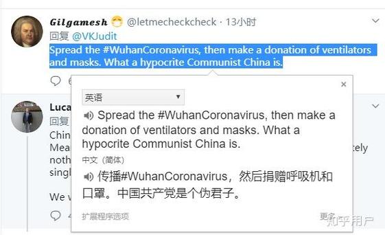 中国捐赠意大利疫情，意大利向中国疫情捐赠情况-第1张图片-德宏生活网