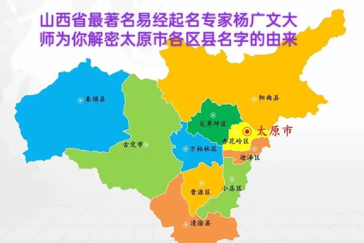 太原山西公布疫情_太原山西公布疫情最新情况-第1张图片-德宏生活网