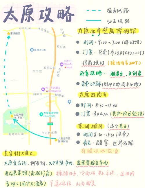 太原山西公布疫情_太原山西公布疫情最新情况-第4张图片-德宏生活网