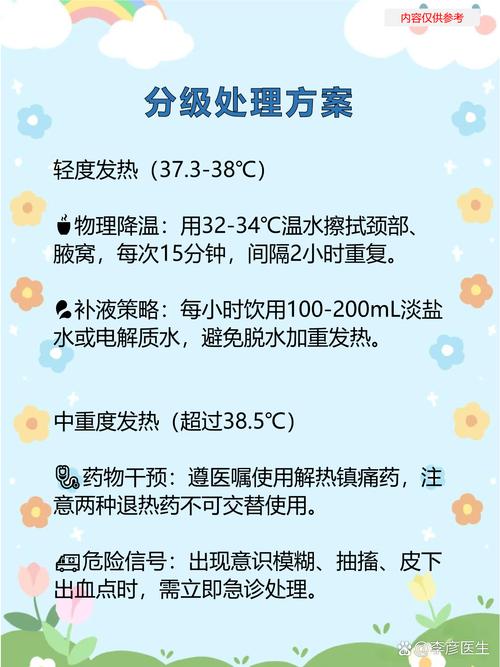 遏制了疫情蔓延-遏制了疫情蔓延的措施？-第4张图片-德宏生活网