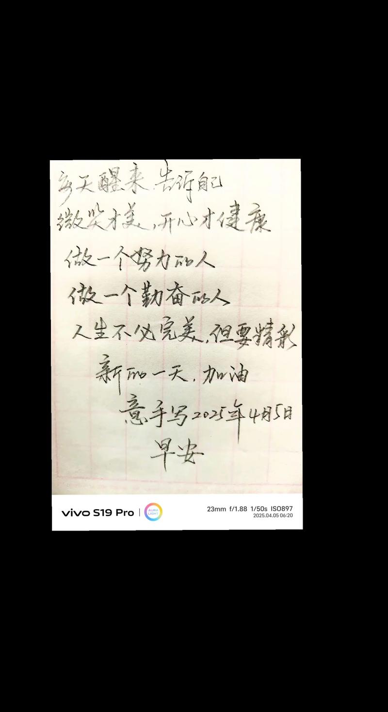 疫情防护正能量_防疫情正能量短句-第2张图片-德宏生活网