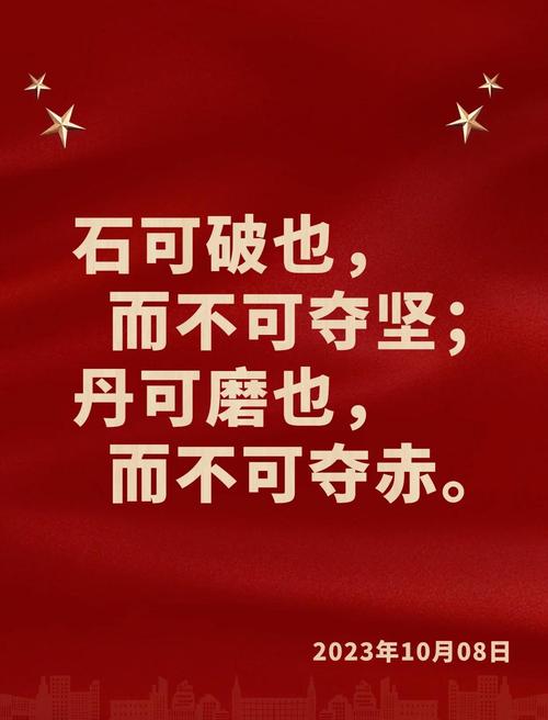 疫情防护正能量_防疫情正能量短句-第4张图片-德宏生活网