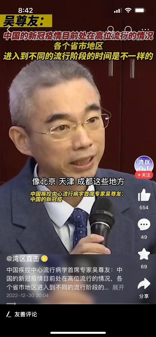 上海最近啥疫情_上海最近几天疫情-第4张图片-德宏生活网