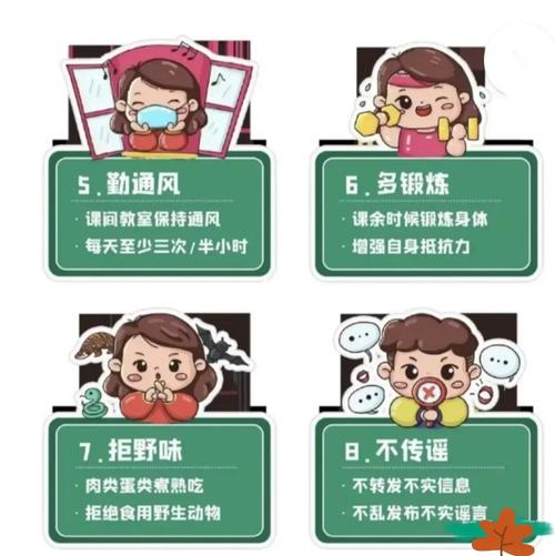 疫情防护需要啥，疫情防护需要啥东西-第1张图片-德宏生活网