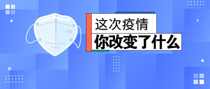 疫情防护需要啥，疫情防护需要啥东西-第4张图片-德宏生活网