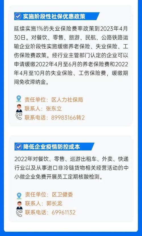 各地对待北京疫情-各地对北京来人的最新防疫政策？-第1张图片-德宏生活网