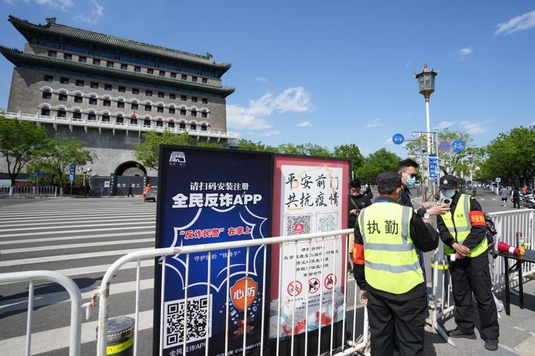 各地对待北京疫情-各地对北京来人的最新防疫政策？-第2张图片-德宏生活网