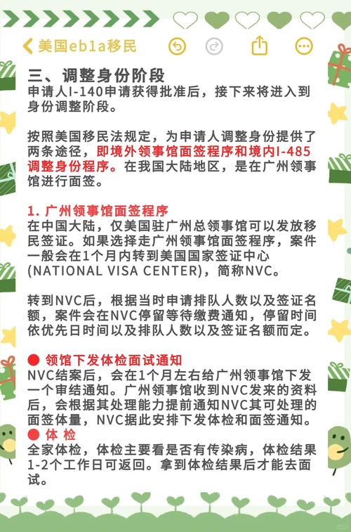 疫情回北京转机，疫情回北京转机要求-第2张图片-德宏生活网
