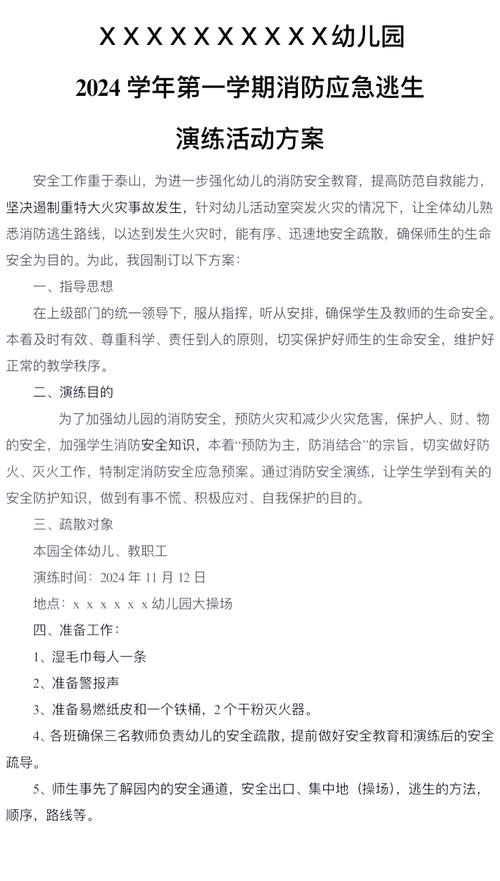 开学疫情预防要求，开学防疫措施-第3张图片-德宏生活网