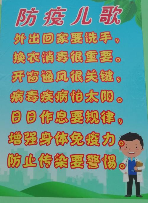 开学疫情预防要求，开学防疫措施-第6张图片-德宏生活网