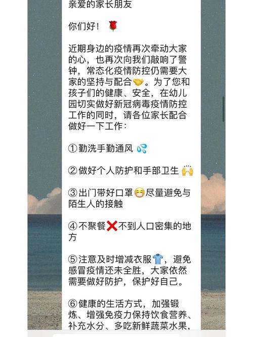 疫情常态化建议，疫情常态化的建议-第3张图片-德宏生活网