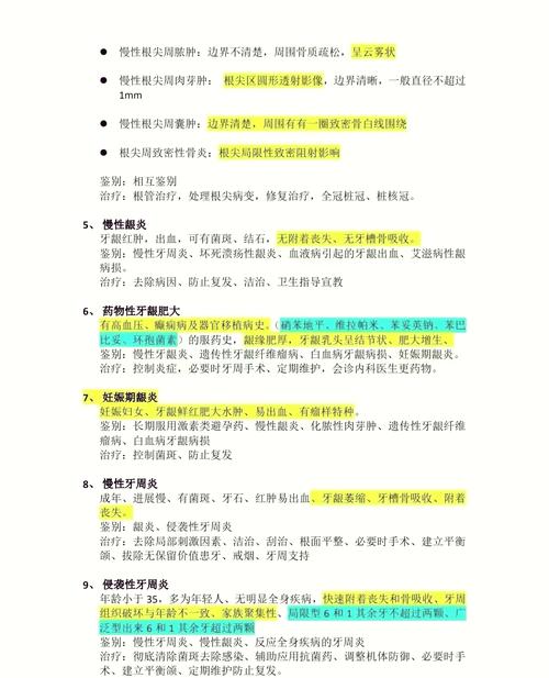 疫情病例确诊资格-确诊病例条件？-第1张图片-德宏生活网