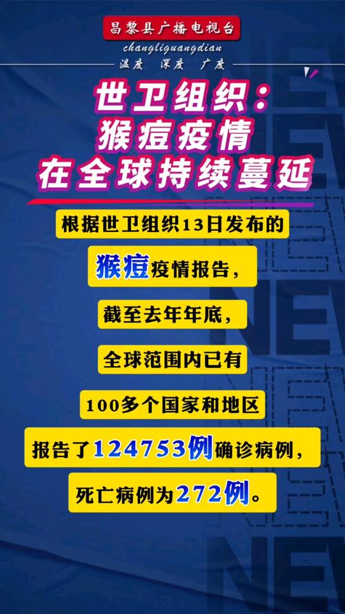 各国疫情的现状_各国疫情的现状分析-第3张图片-德宏生活网 各国疫情的现状_各国疫情的现状分析-第3张图片-德宏生活网
