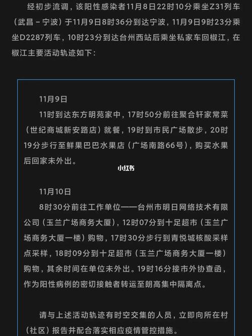 疫情月底结束了，疫情结束日期-第3张图片-德宏生活网