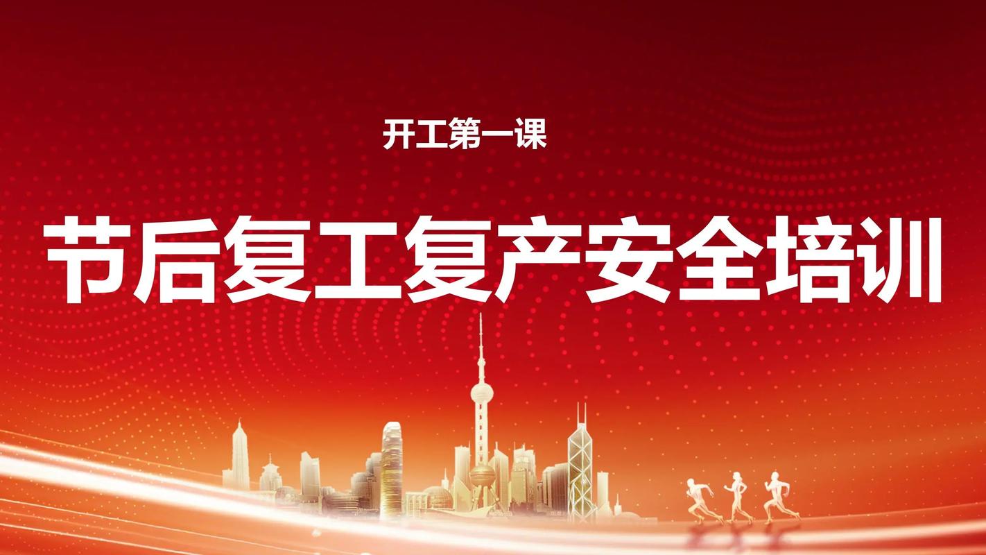 社区疫情企业复工，社区帮助企业复工复产-第5张图片-德宏生活网