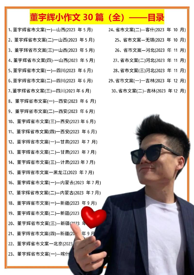 抗击疫情大讨论_抗疫专题讨论-第3张图片-德宏生活网 抗击疫情大讨论_抗疫专题讨论-第3张图片-德宏生活网