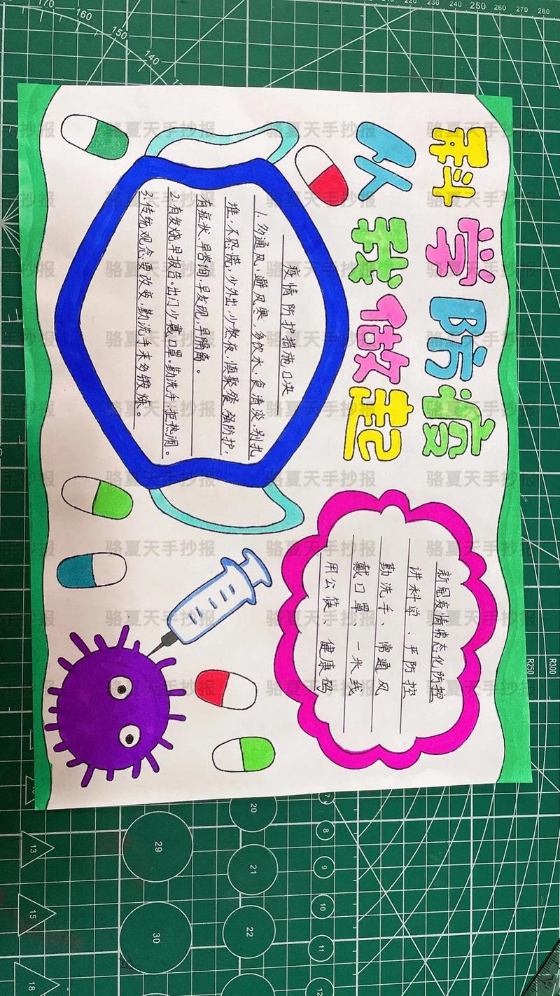 疫情宣传正能量，疫情期间正能量宣传-第2张图片-德宏生活网