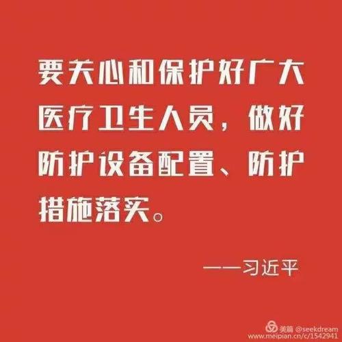 疫情宣传正能量，疫情期间正能量宣传-第5张图片-德宏生活网
