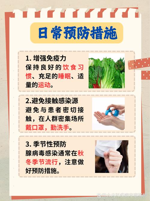 疫情该怎样预防_疫情怎么预防措施-第2张图片-德宏生活网