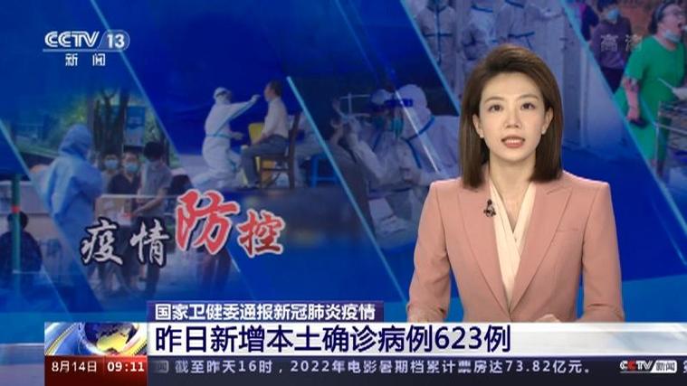 武汉为何有疫情_武汉为什么还有新增病例-第4张图片-德宏生活网 武汉为何有疫情_武汉为什么还有新增病例-第4张图片-德宏生活网