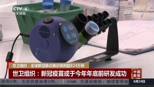 疫情涉及几个国家_疫情感染了几个国家-第6张图片-德宏生活网