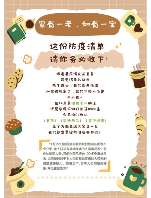 疫情费用谁买单_现在疫情费用谁买单-第5张图片-德宏生活网 疫情费用谁买单_现在疫情费用谁买单-第5张图片-德宏生活网