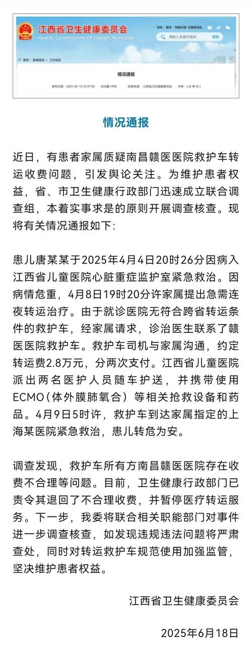 疫情费用谁买单_现在疫情费用谁买单-第6张图片-德宏生活网 疫情费用谁买单_现在疫情费用谁买单-第6张图片-德宏生活网