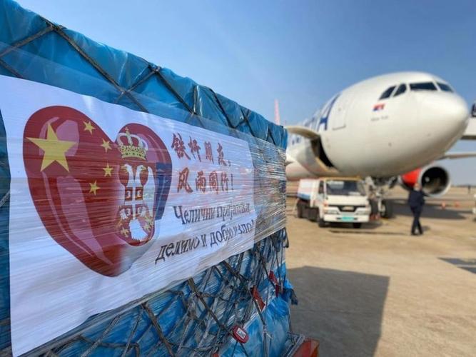 菲律宾支援中国疫情_支援菲律宾疫苗-第1张图片-德宏生活网