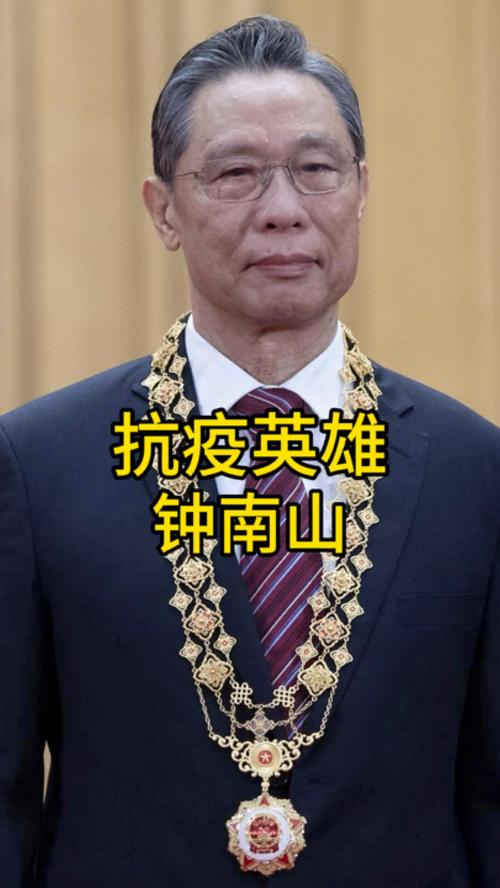 疫情钟南山医院,钟南山医院几天建成的?-第1张图片-德宏生活网 疫情钟南山医院,钟南山医院几天建成的?-第1张图片-德宏生活网