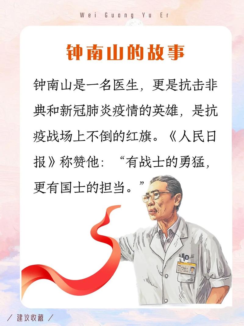 疫情钟南山医院,钟南山医院几天建成的?-第2张图片-德宏生活网 疫情钟南山医院,钟南山医院几天建成的?-第2张图片-德宏生活网