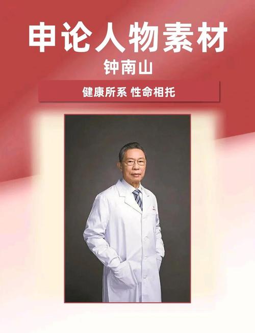 疫情钟南山医院,钟南山医院几天建成的?-第3张图片-德宏生活网 疫情钟南山医院,钟南山医院几天建成的?-第3张图片-德宏生活网