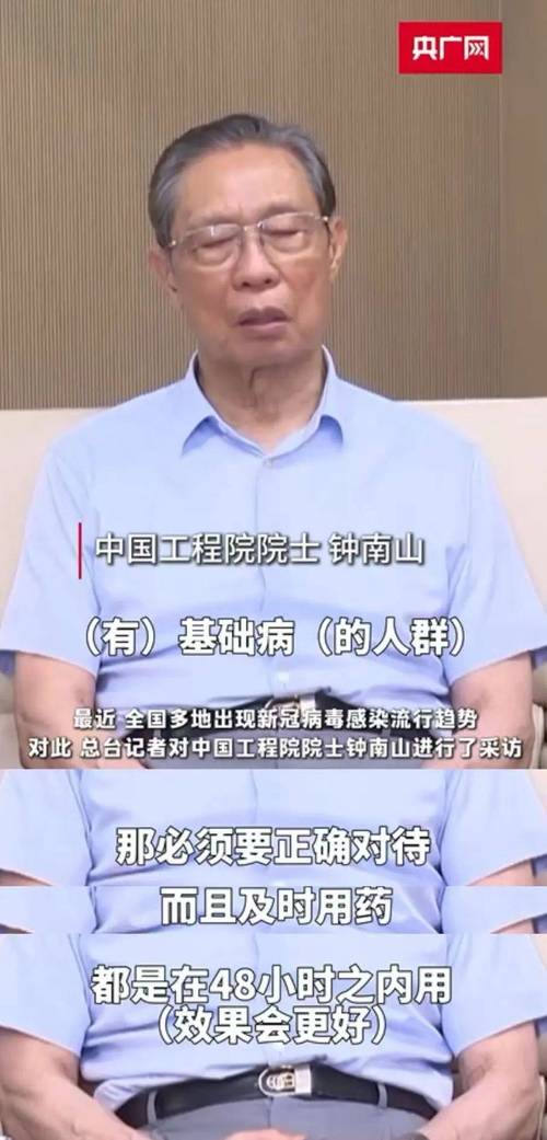 疫情钟南山医院,钟南山医院几天建成的?-第5张图片-德宏生活网 疫情钟南山医院,钟南山医院几天建成的?-第5张图片-德宏生活网