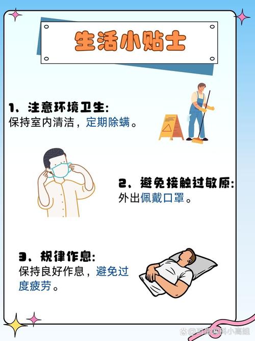 社会疫情防护措施，社会疫情防护措施有哪些-第1张图片-德宏生活网