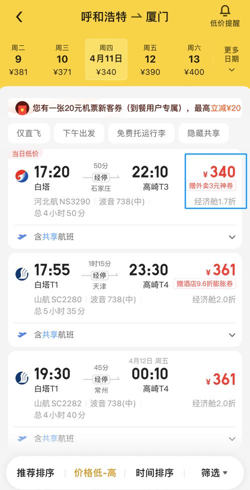 疫情入境机场分流-机场入境防疫?-第2张图片-德宏生活网 疫情入境机场分流-机场入境防疫?-第2张图片-德宏生活网