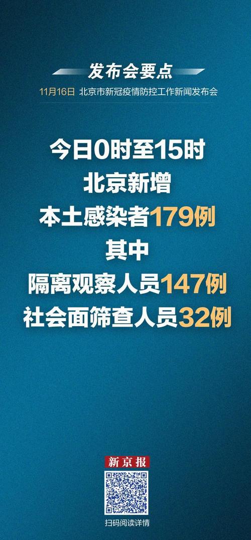 肺炎疫情23日-疫情通报23日？-第6张图片-德宏生活网
