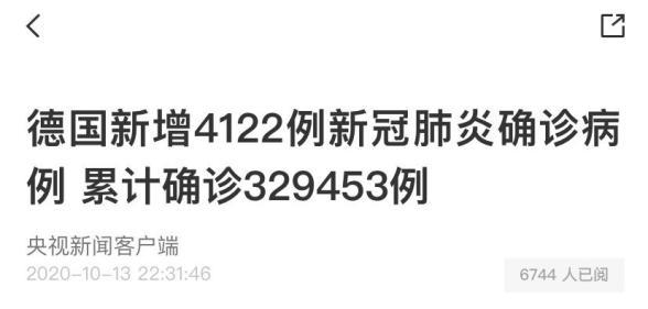 近来乌鲁木齐疫情情况_当前乌鲁木齐的疫情情况-第3张图片-德宏生活网